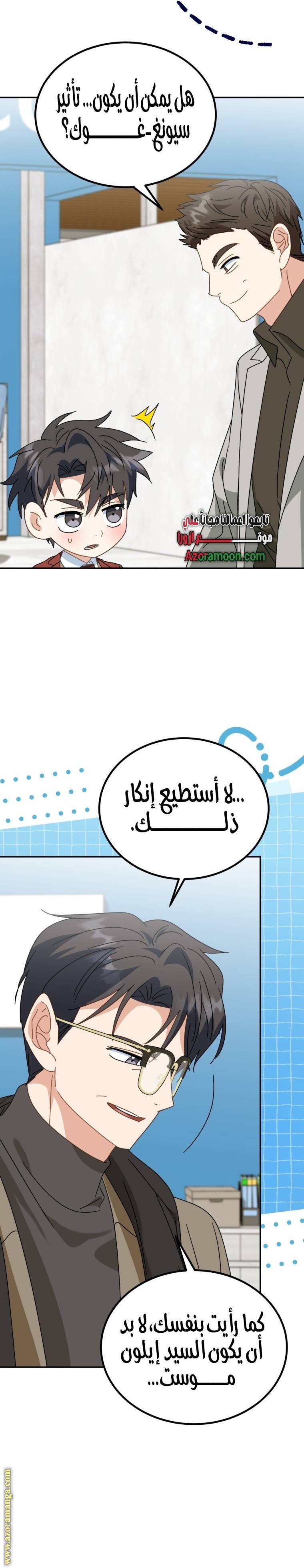 الصفحة 5