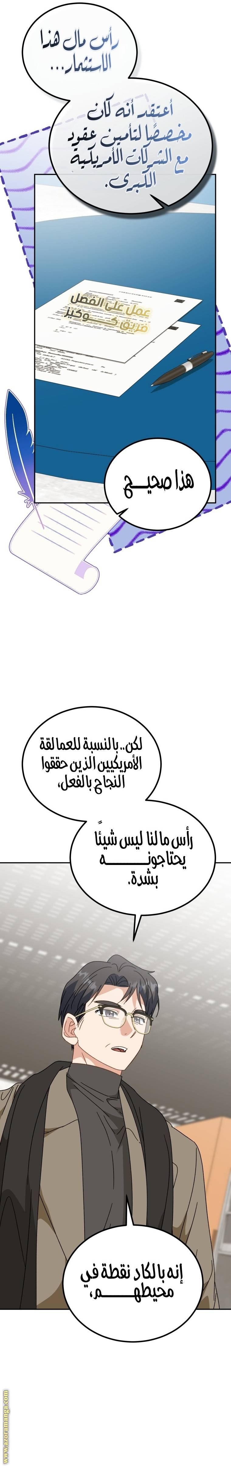 الصفحة 9