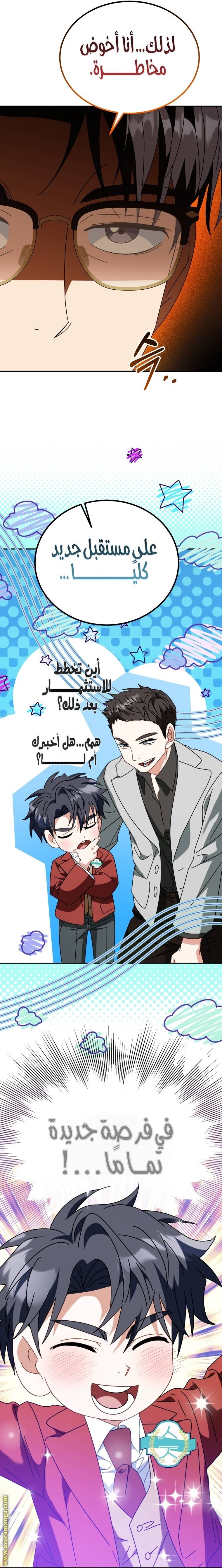 الصفحة 10