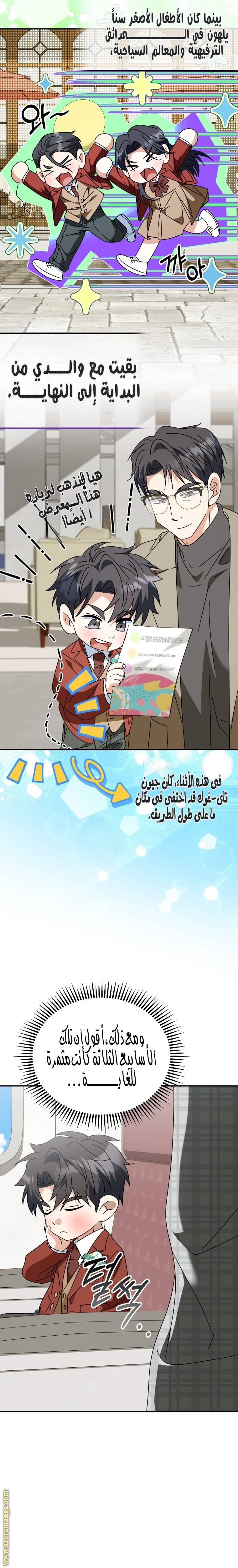 الصفحة 13