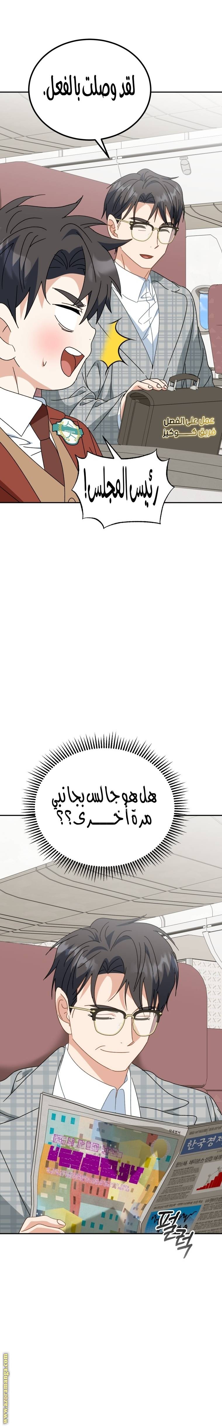 الصفحة 14