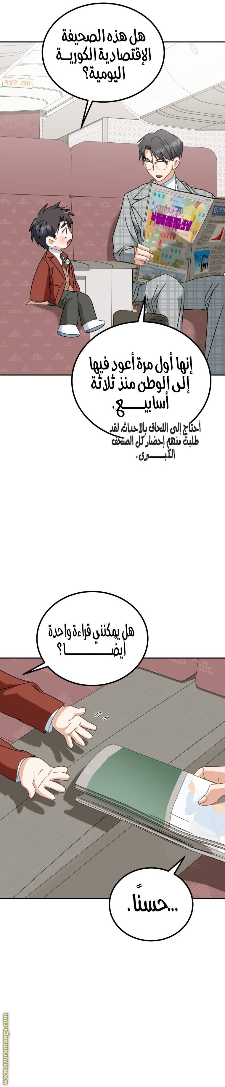الصفحة 15