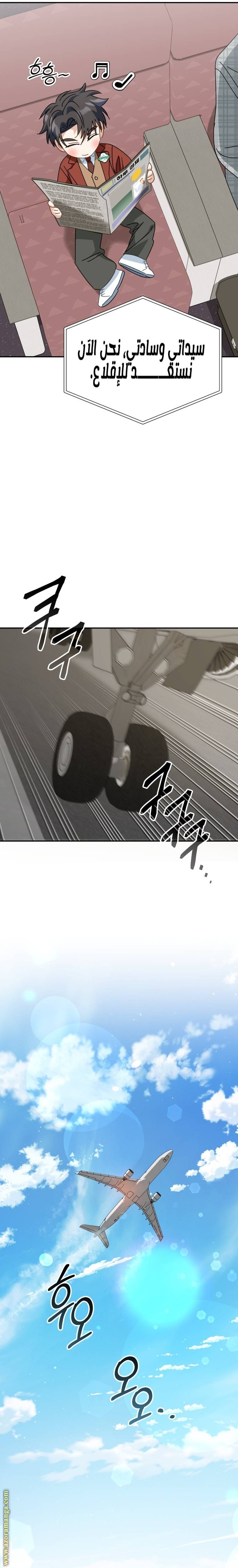 الصفحة 16
