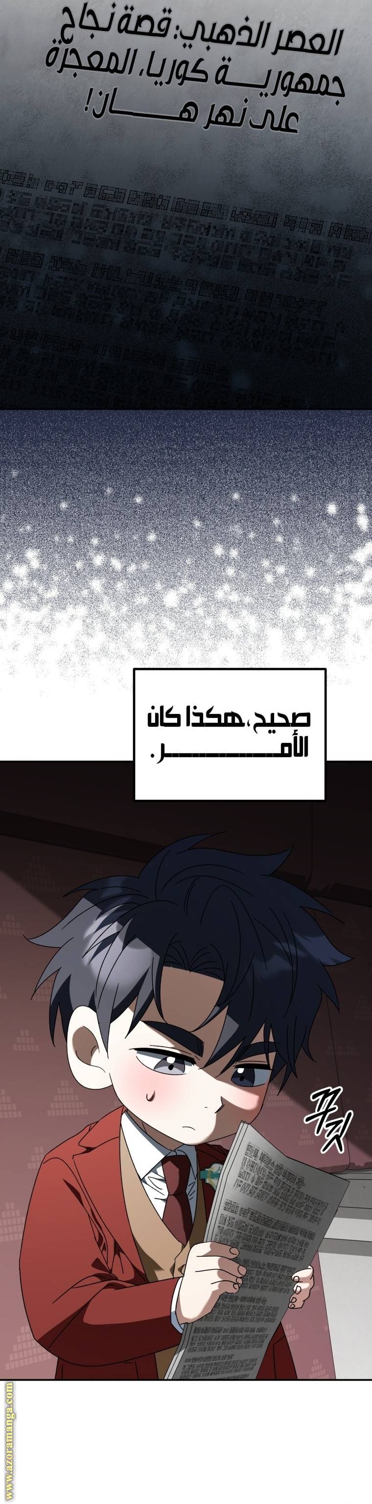 الصفحة 18