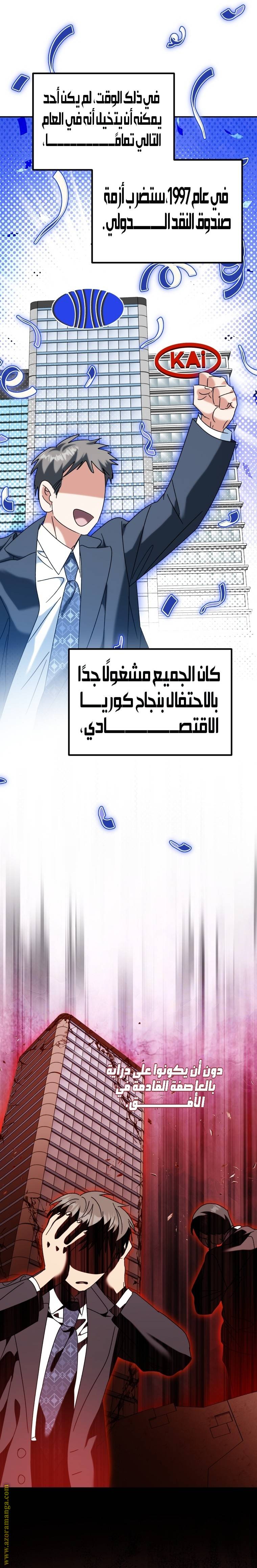 الصفحة 19