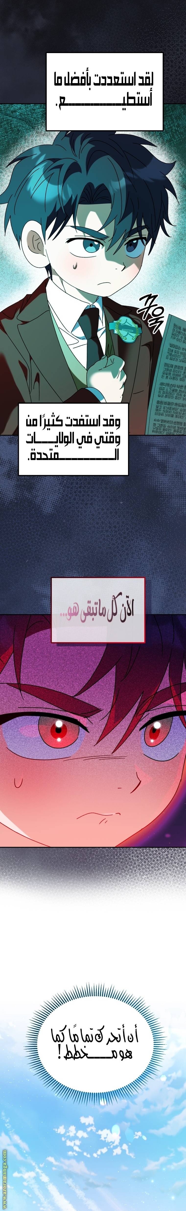 الصفحة 21