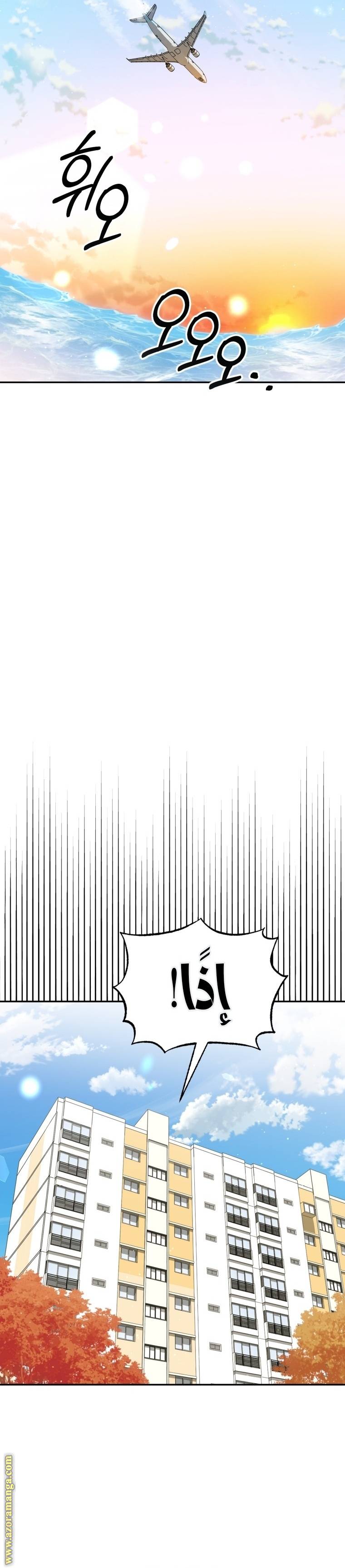 الصفحة 22