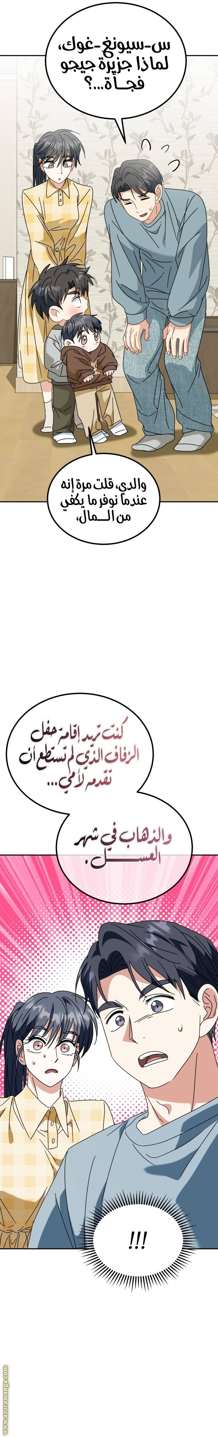 الصفحة 26