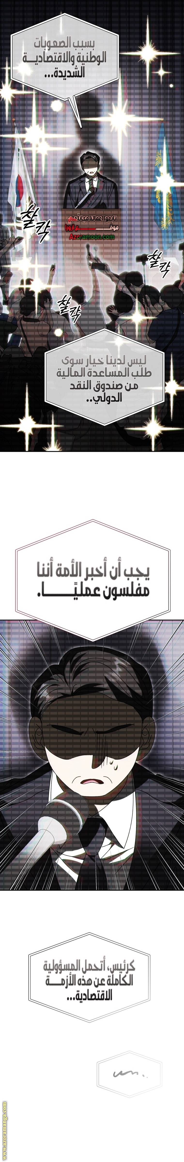 الصفحة 32