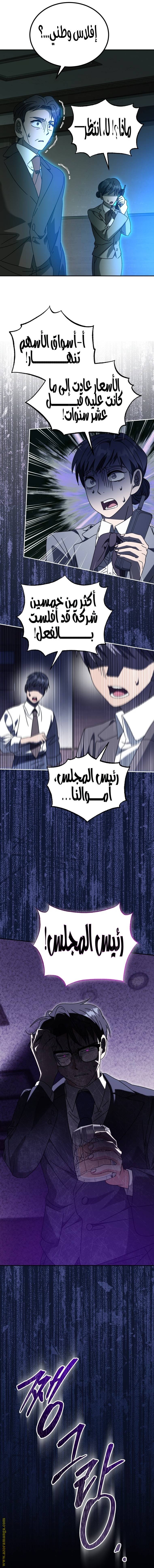 الصفحة 33
