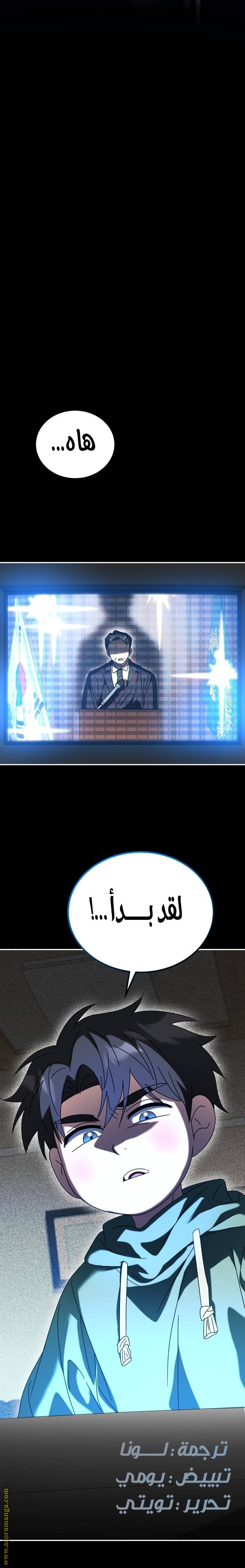 الصفحة 34
