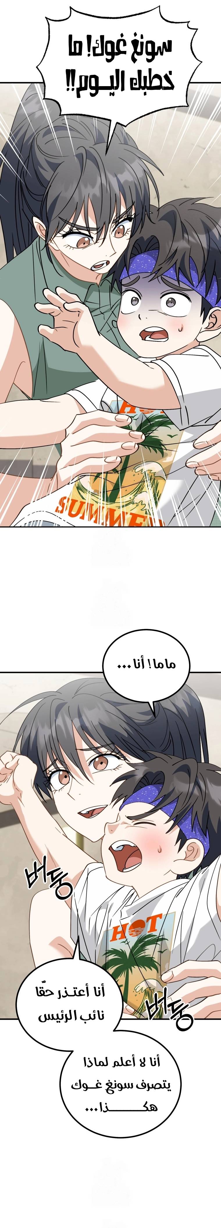 الصفحة 4