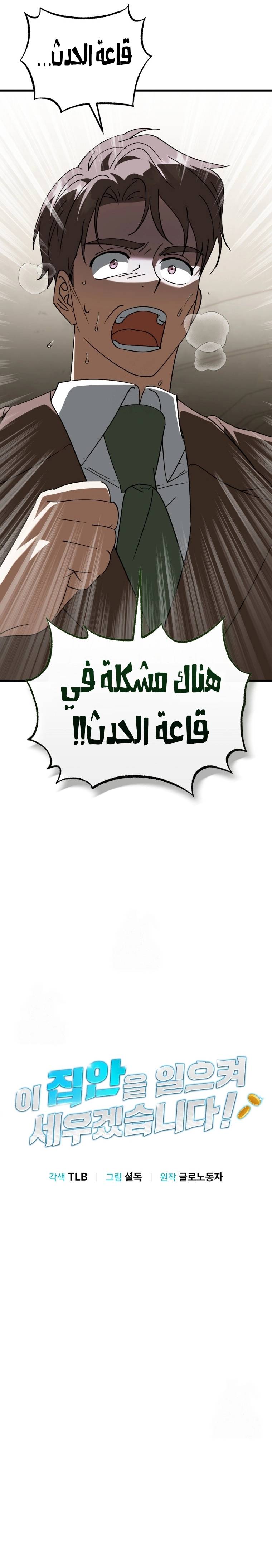 الصفحة 6