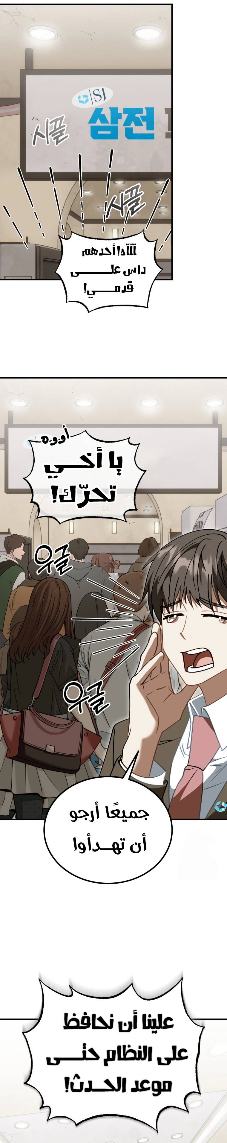 الصفحة 7