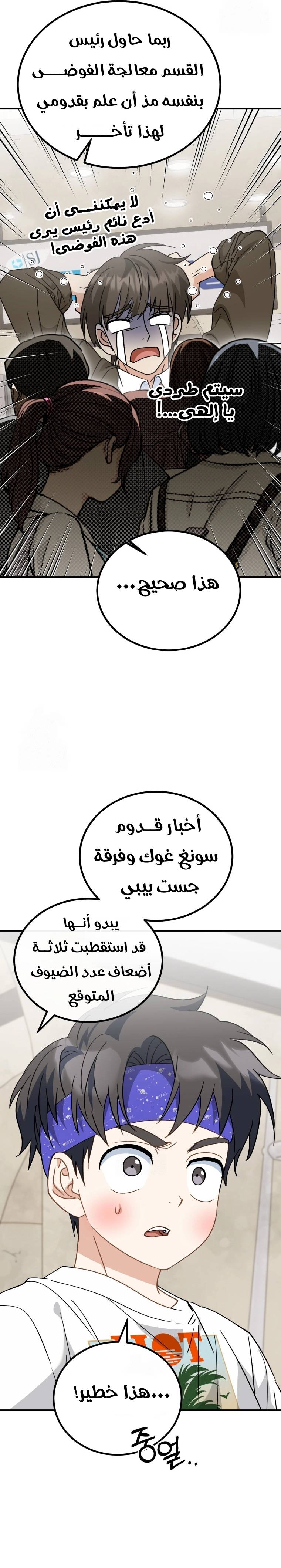 الصفحة 10