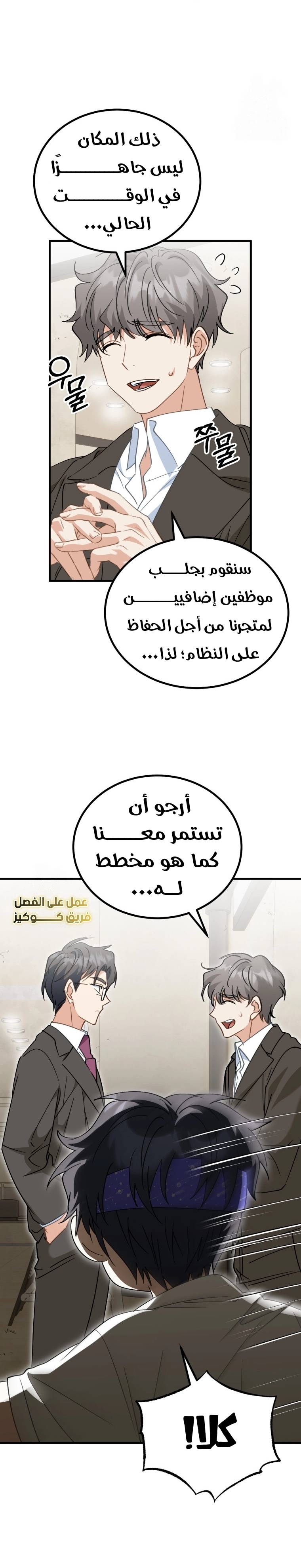 الصفحة 15