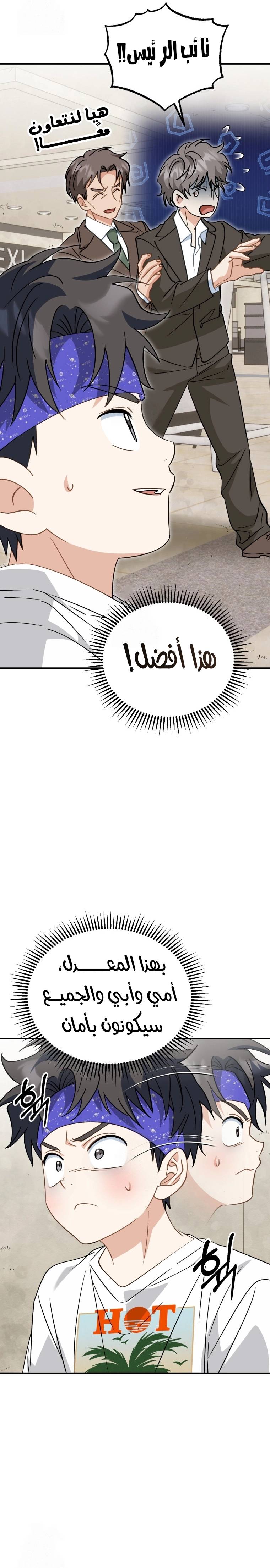 الصفحة 20