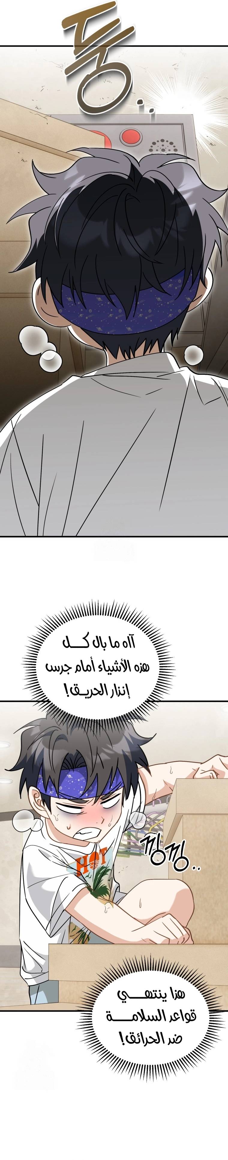 الصفحة 22