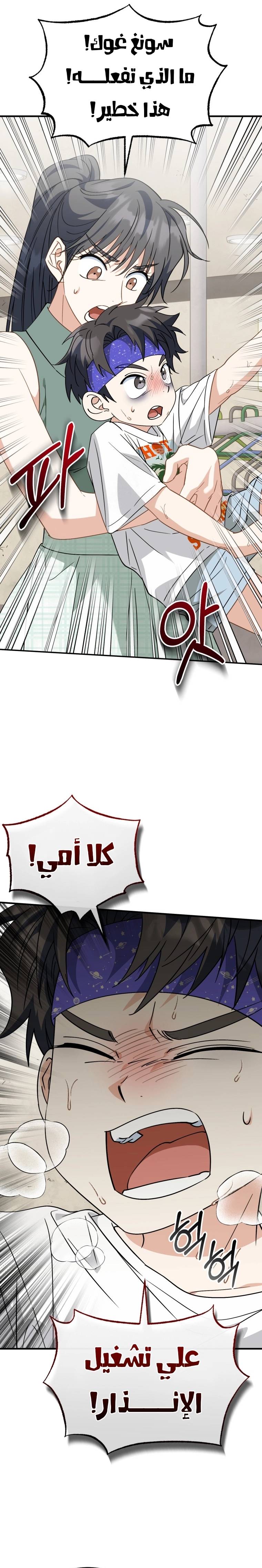 الصفحة 24