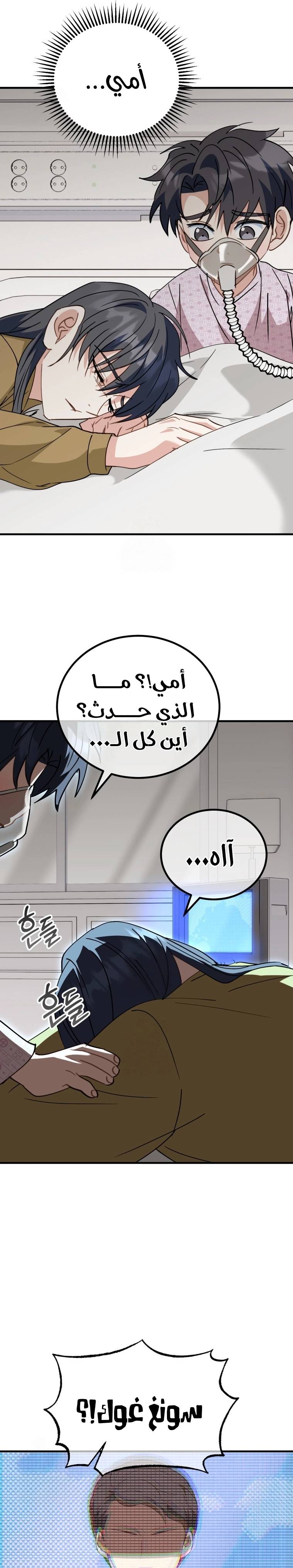 الصفحة 32