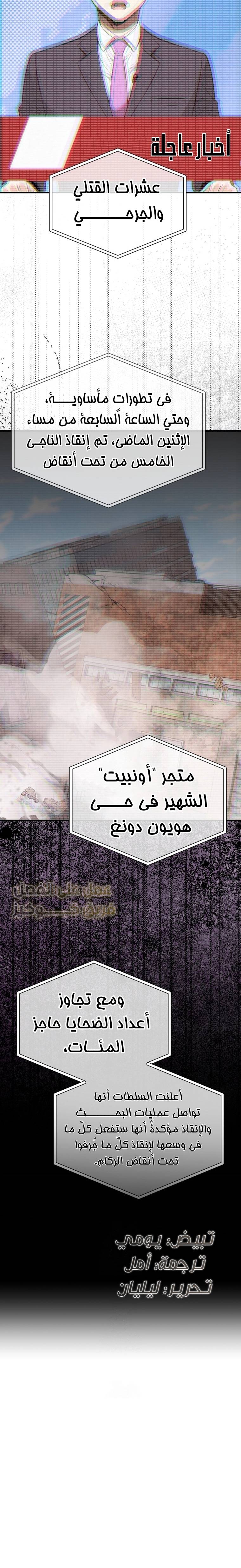 الصفحة 33