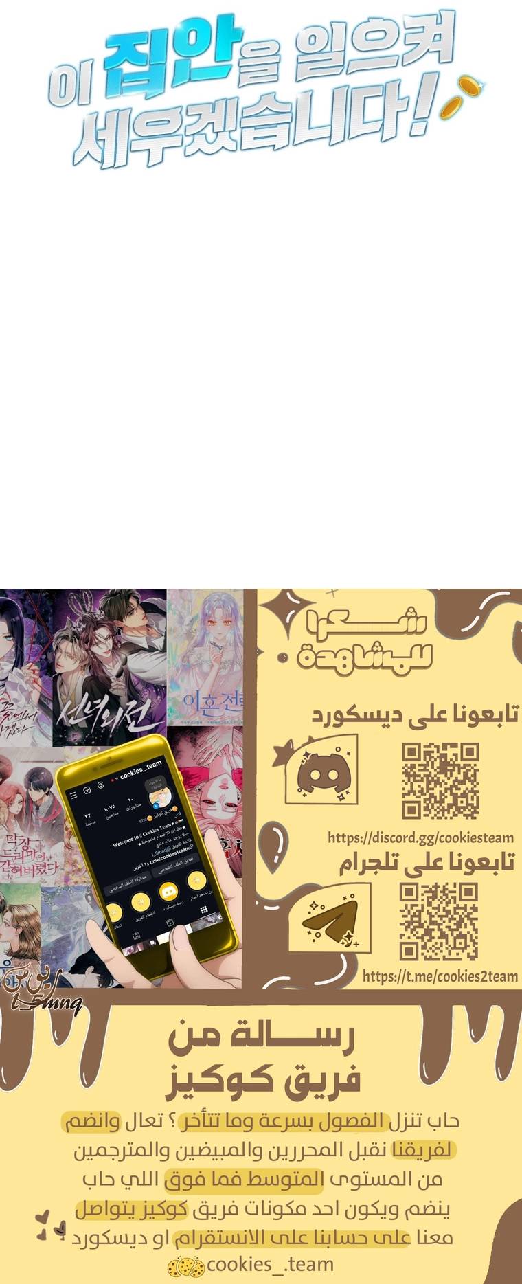 الصفحة 34