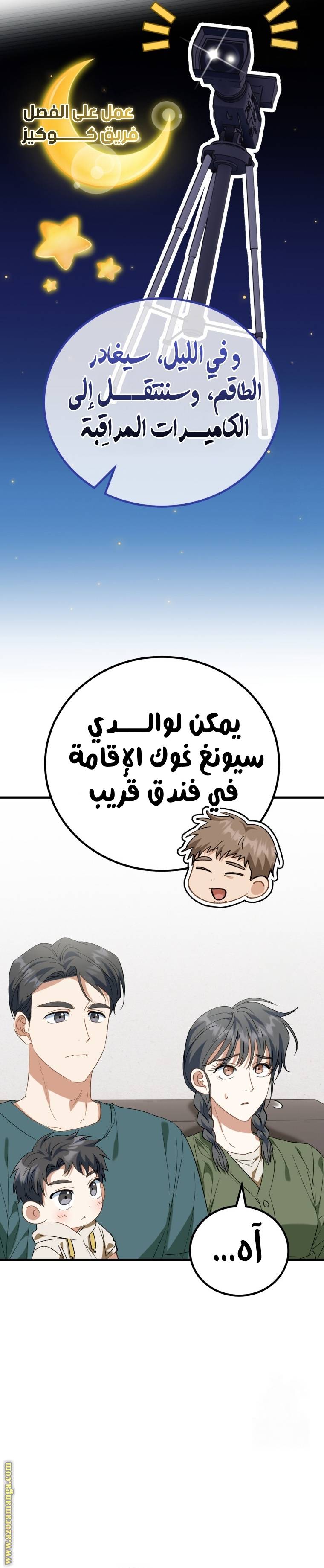 الصفحة 3