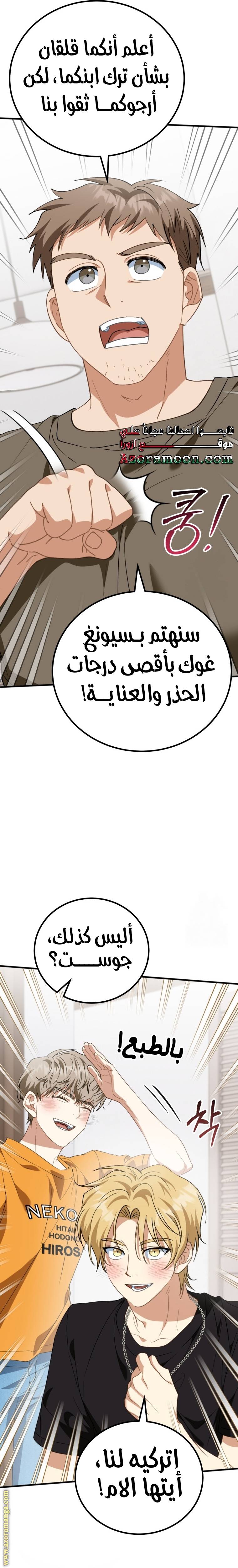 الصفحة 4