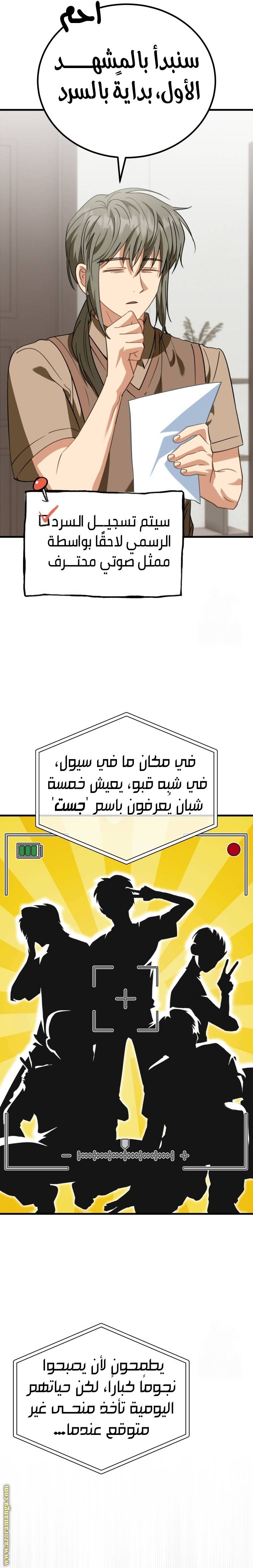 الصفحة 6