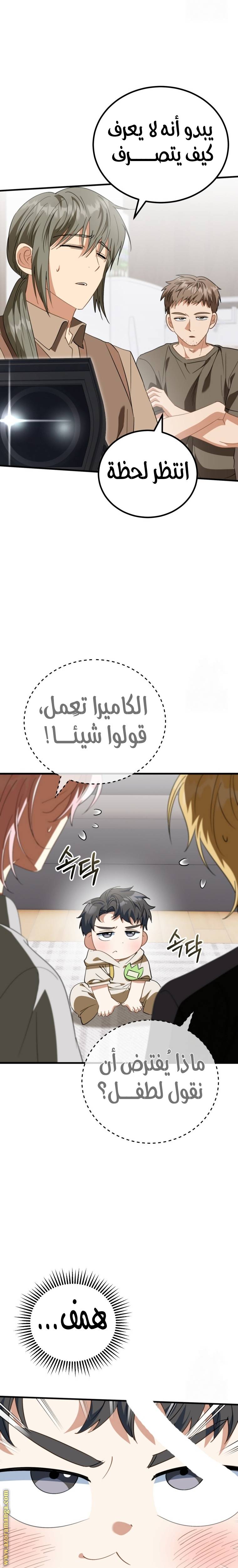 الصفحة 9