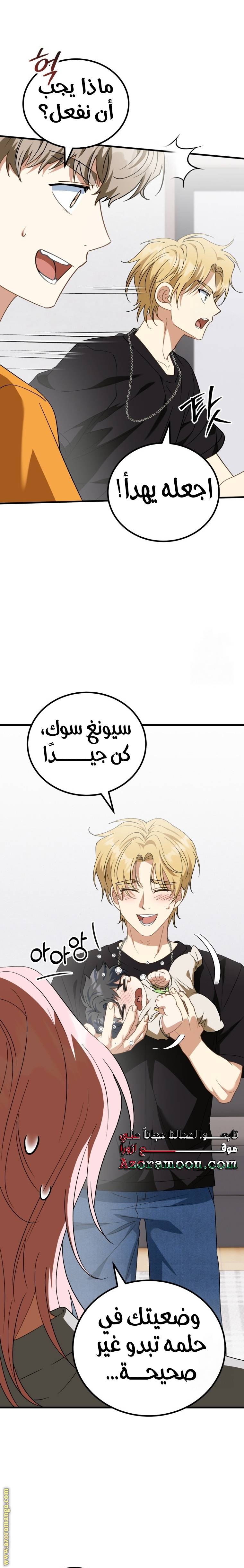 الصفحة 11