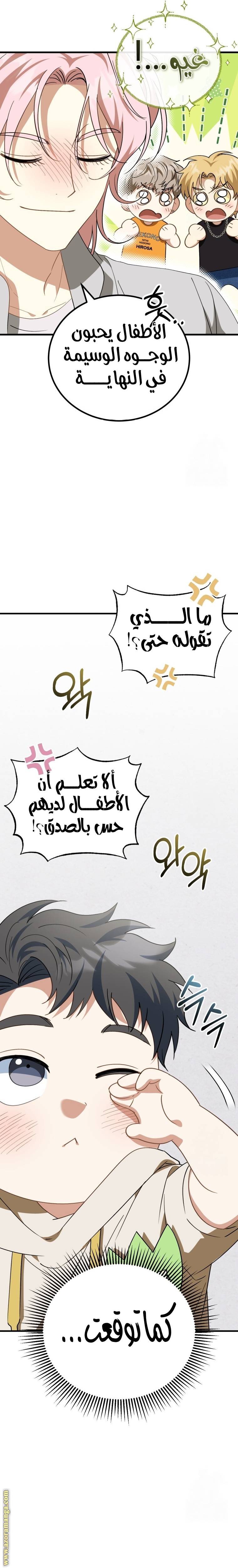 الصفحة 13