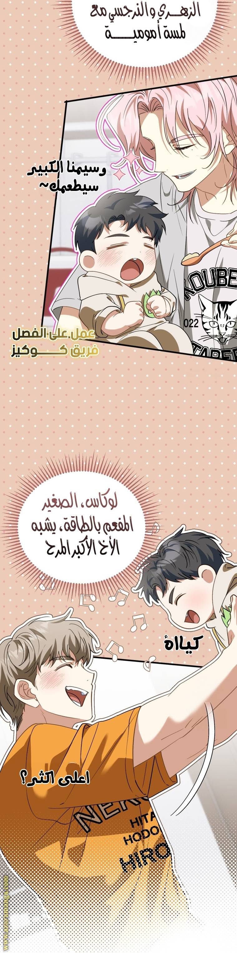 الصفحة 15
