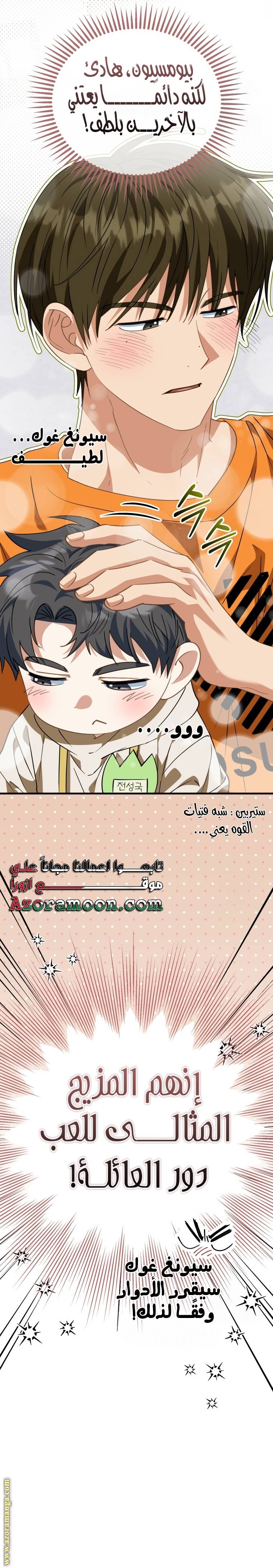 الصفحة 16