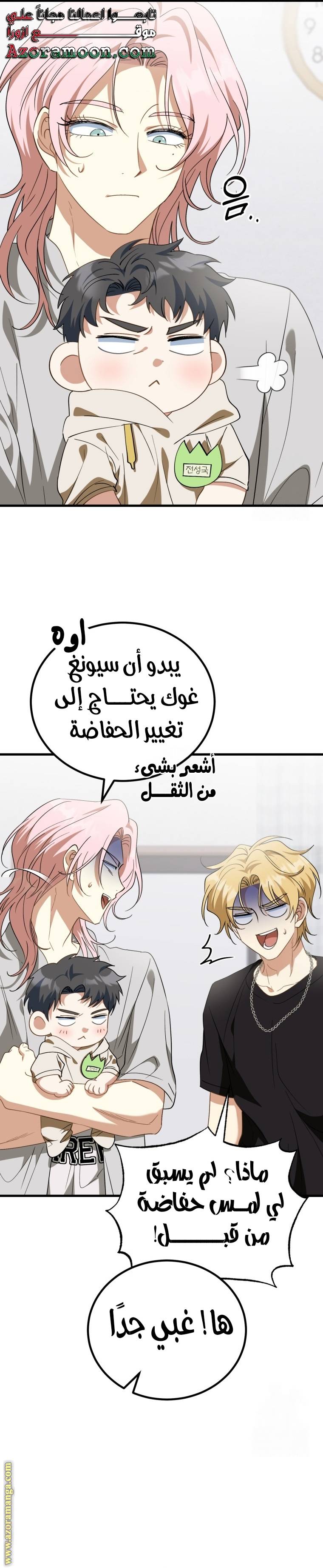 الصفحة 18