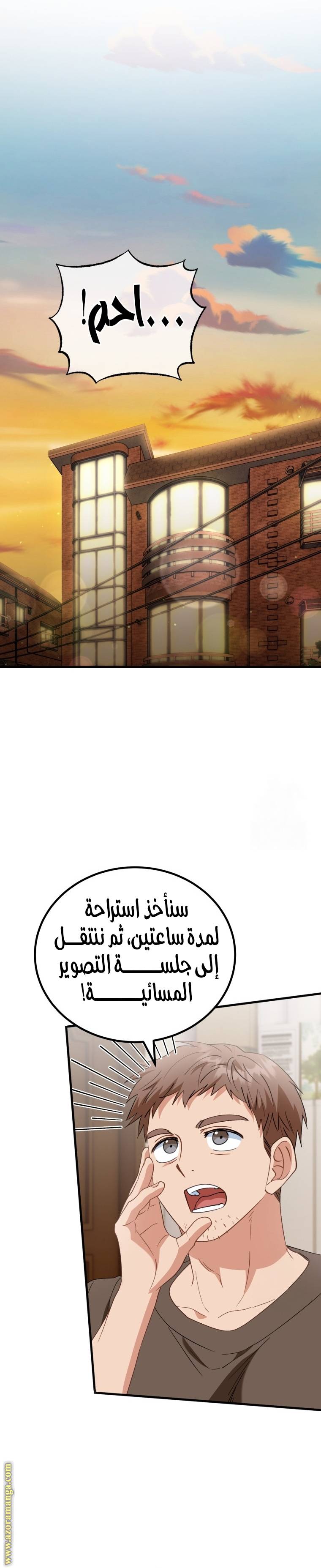 الصفحة 24