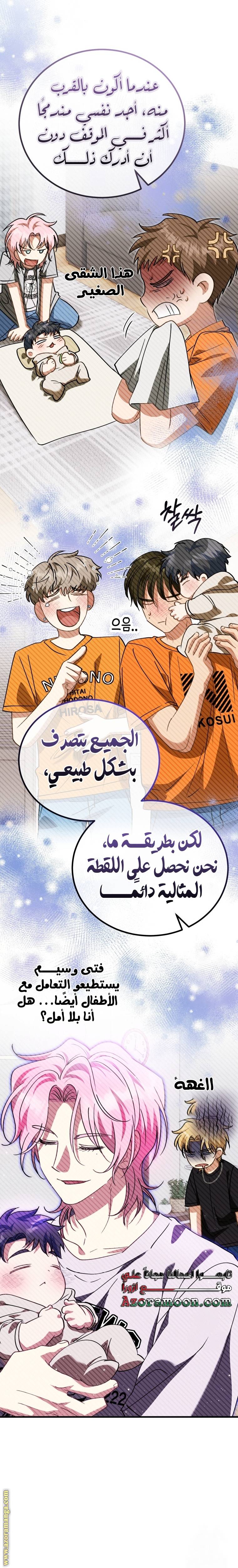 الصفحة 28