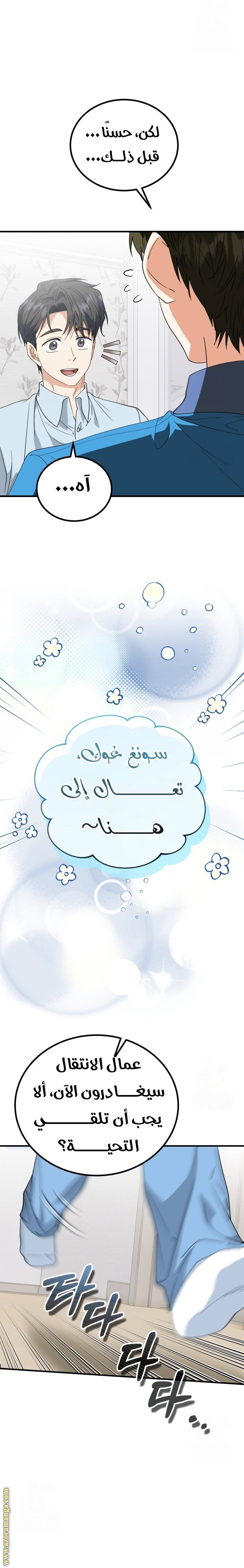 الصفحة 3