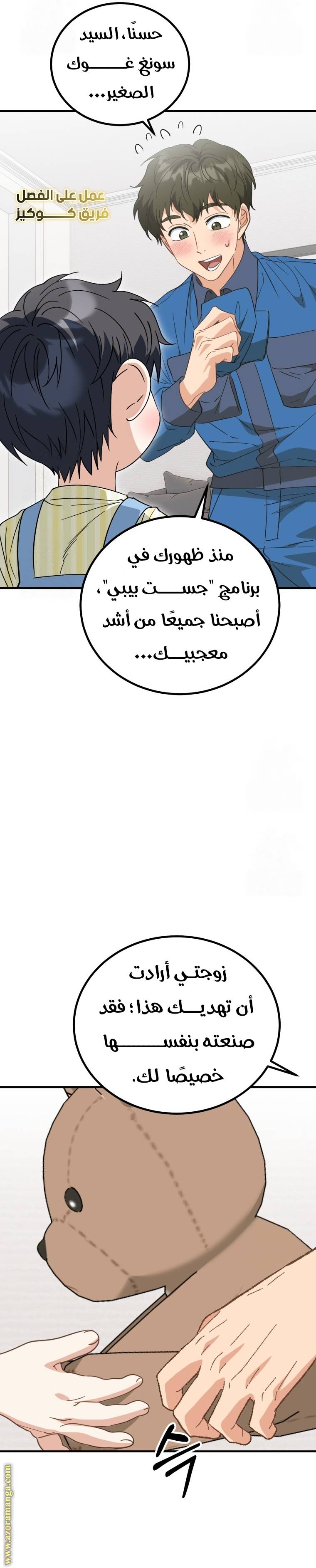 الصفحة 5