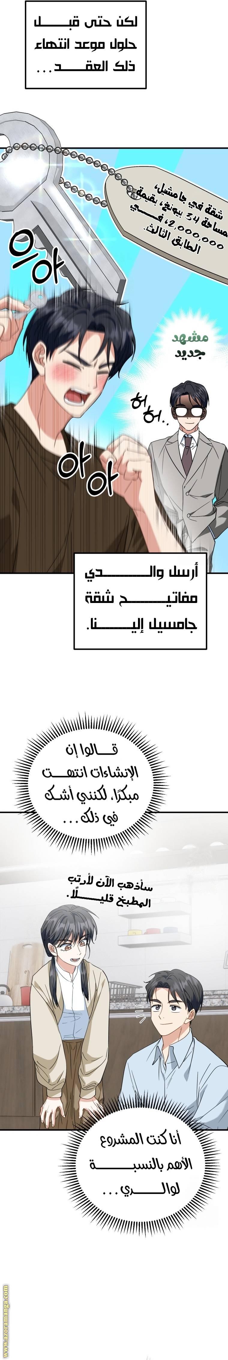 الصفحة 10