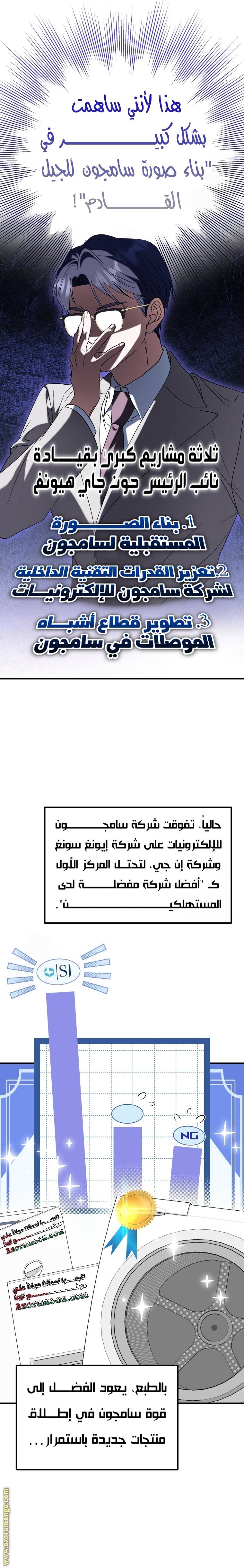 الصفحة 11