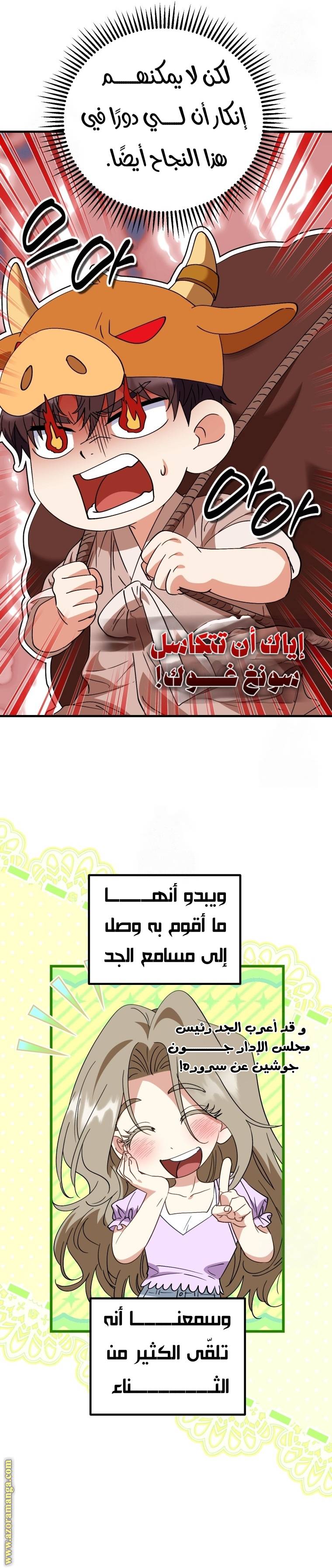 الصفحة 12