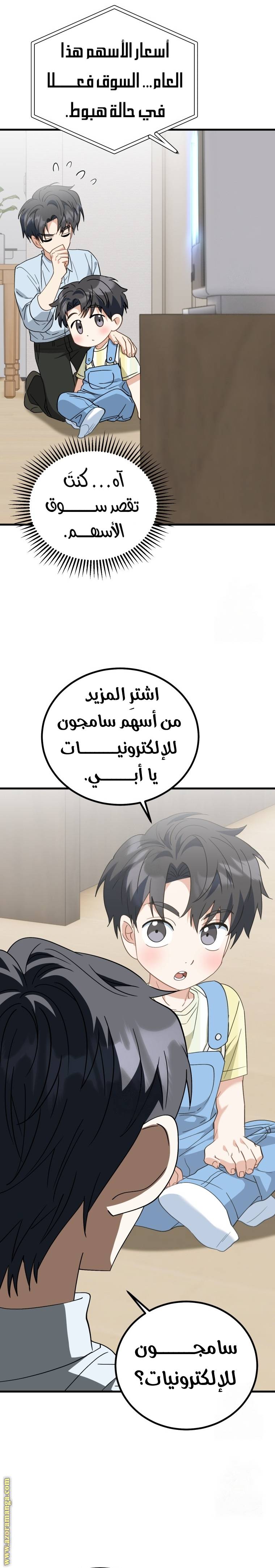 الصفحة 14