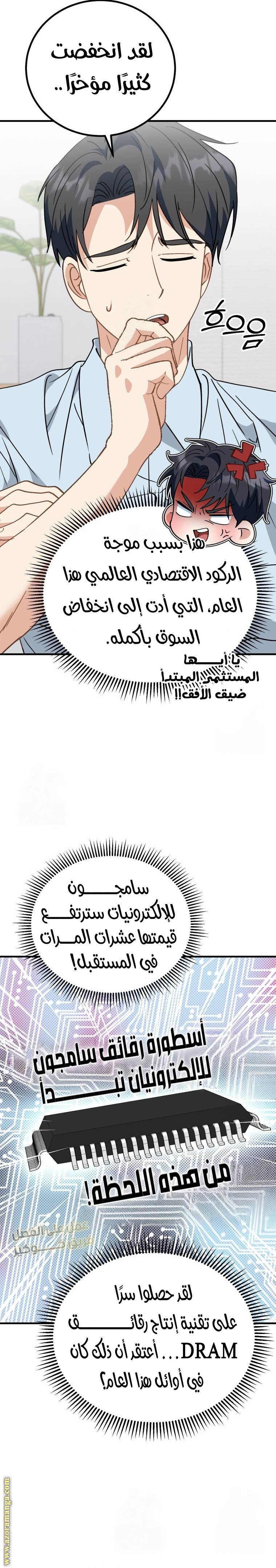 الصفحة 15