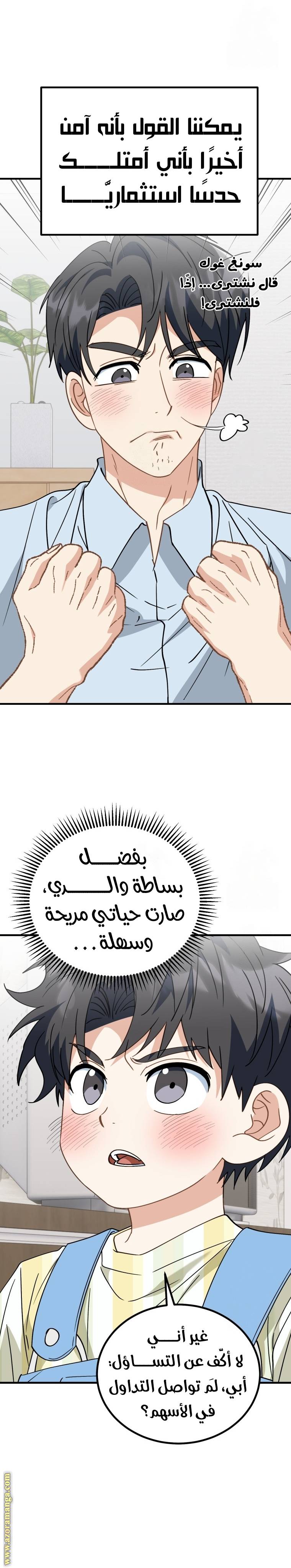 الصفحة 18