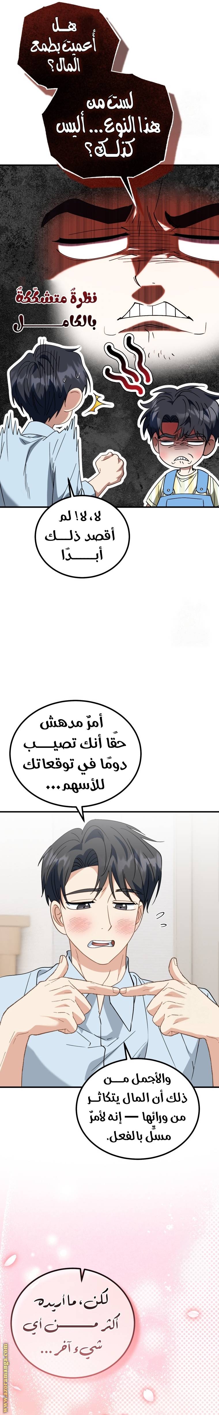 الصفحة 19