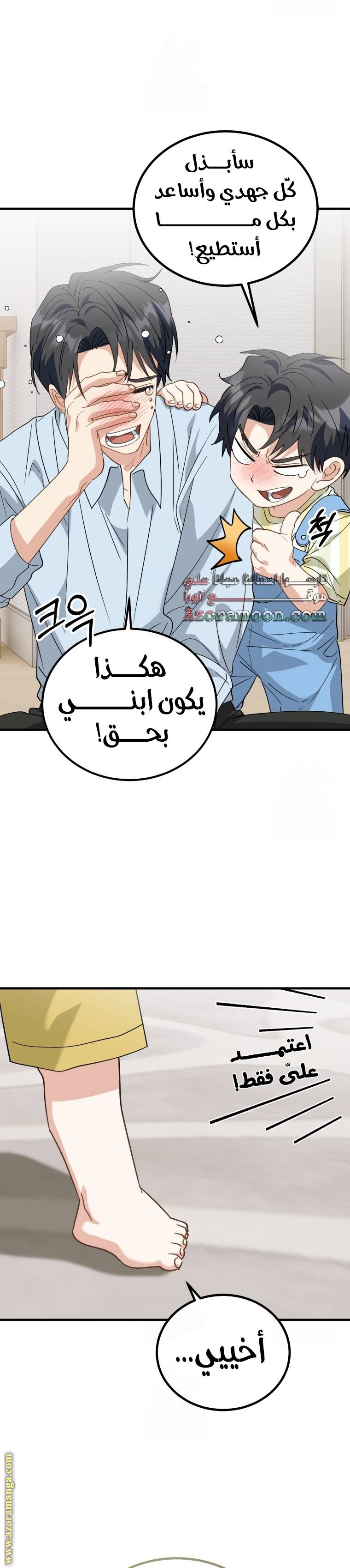 الصفحة 21