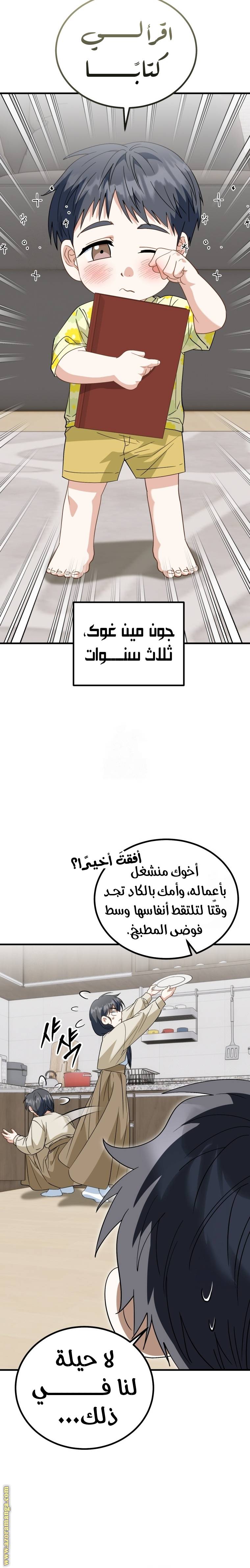 الصفحة 22