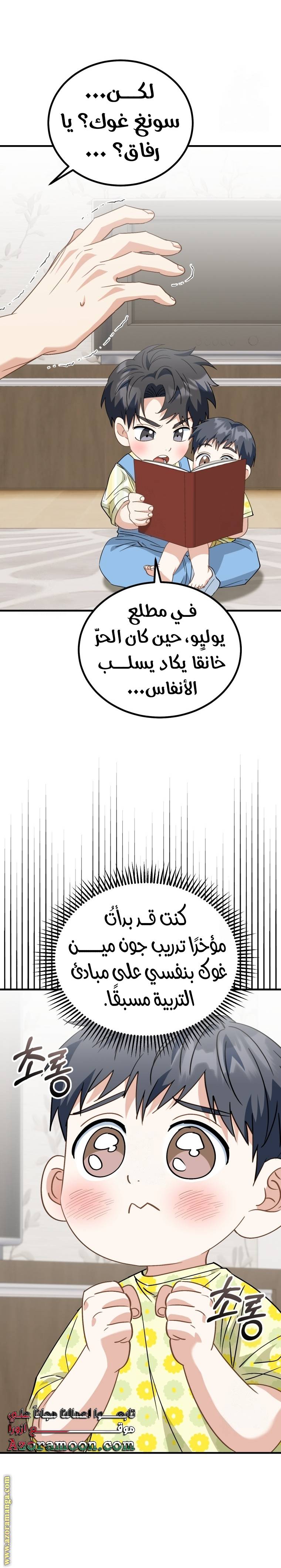 الصفحة 24