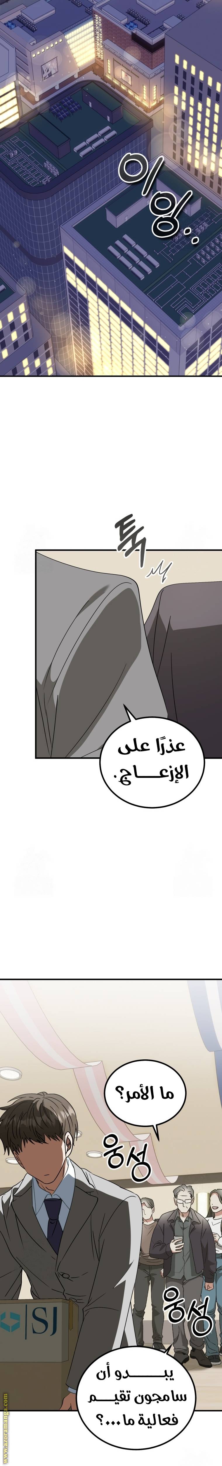 الصفحة 30